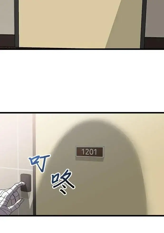 《从梦到自由》第118话图57