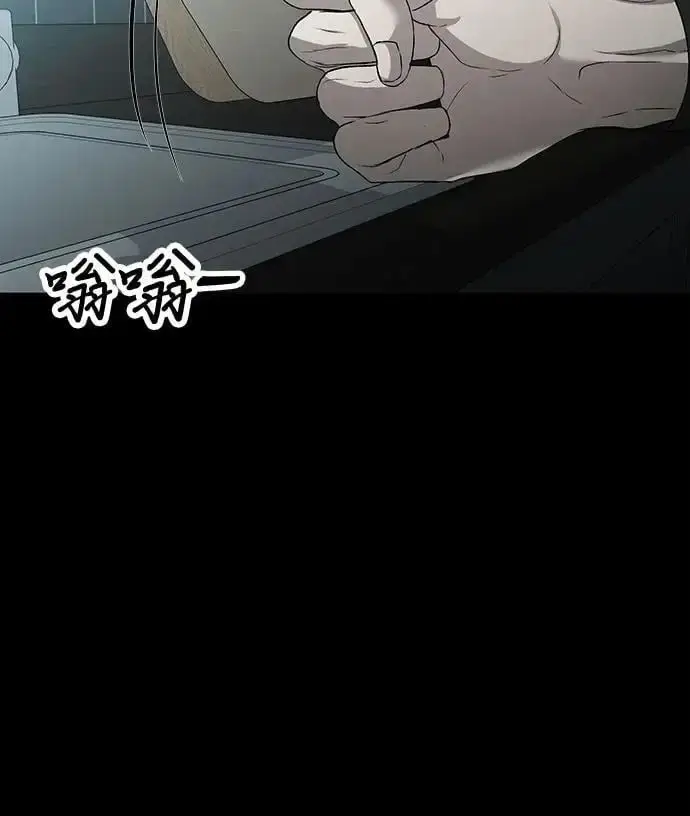 《从梦到自由》第118话图83