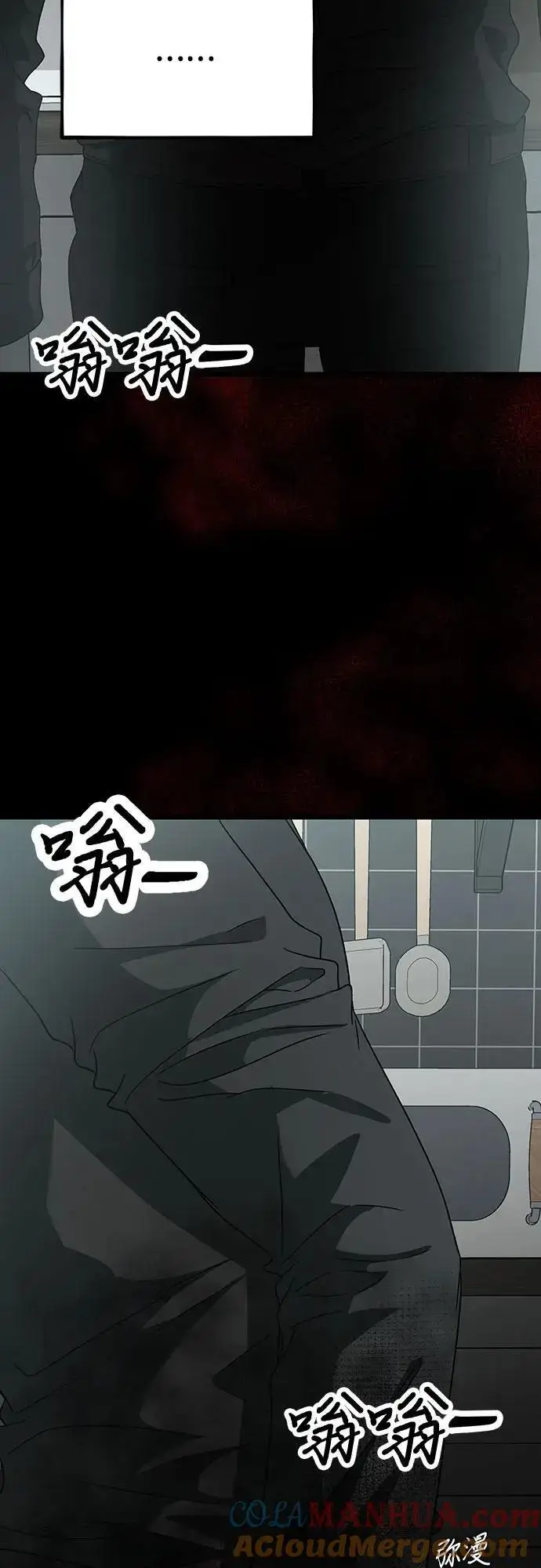 《从梦到自由》第118话图85