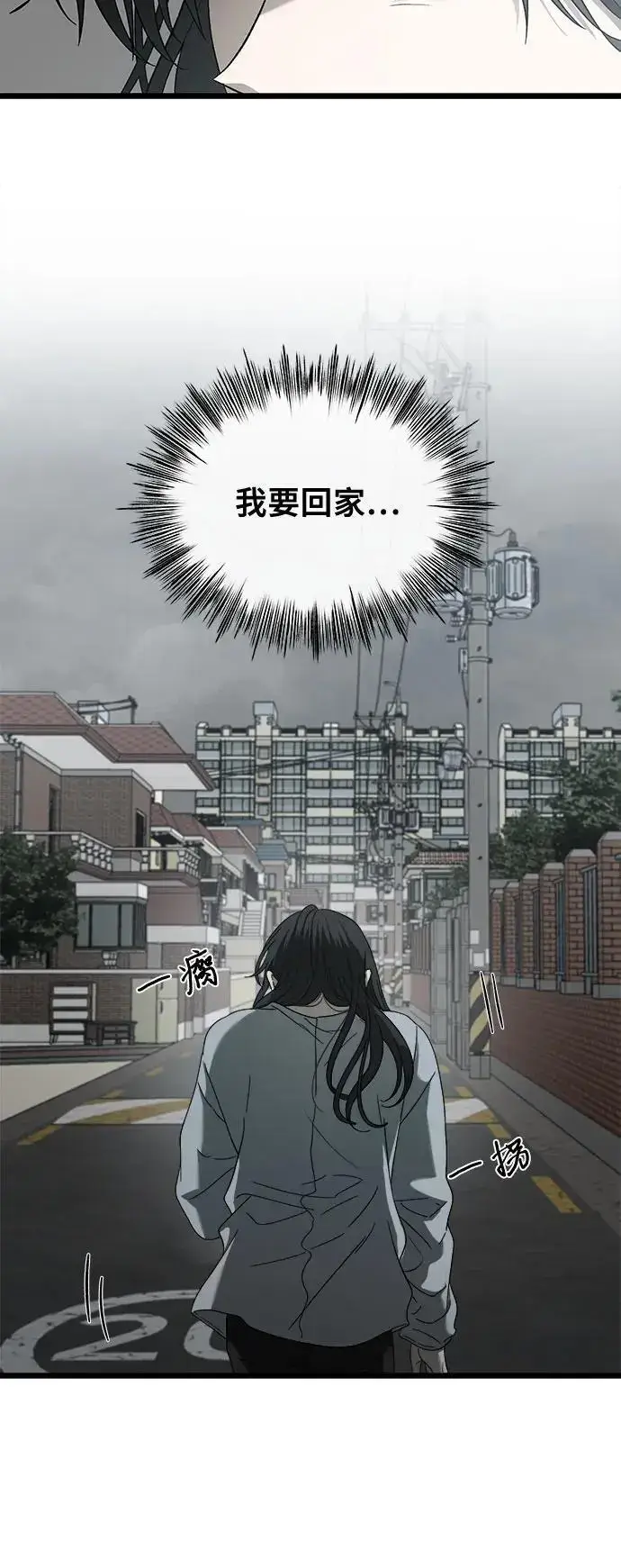 《从梦到自由》第119话图26