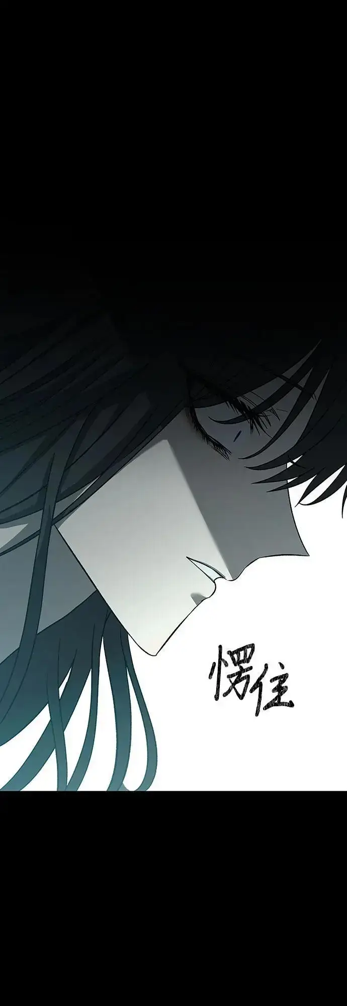 《从梦到自由》第119话图32