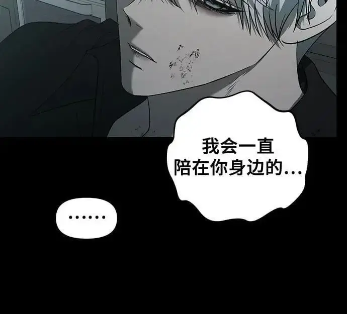《从梦到自由》第119话图51