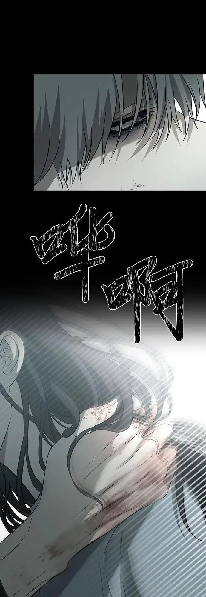 《从梦到自由》第119话图53