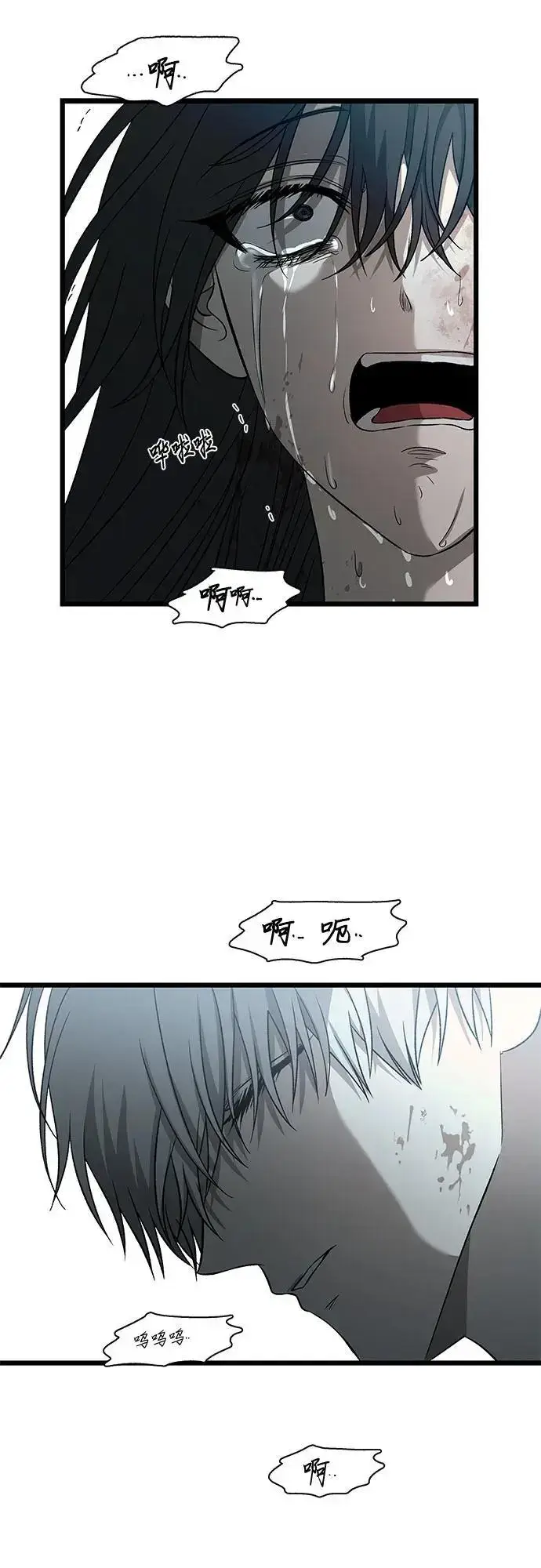 《从梦到自由》第119话图66