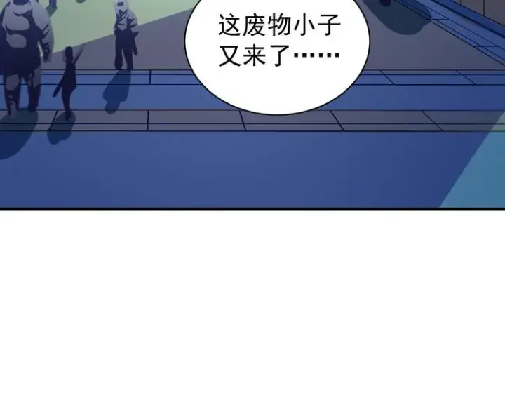《从末世崛起》序章：从末世崛起！图14