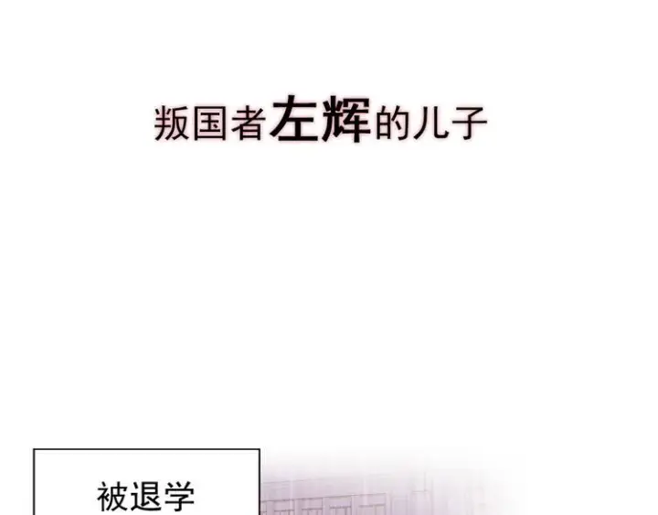 《从末世崛起》序章：从末世崛起！图18
