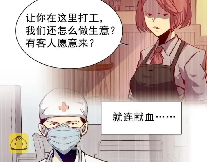 《从末世崛起》序章：从末世崛起！图20