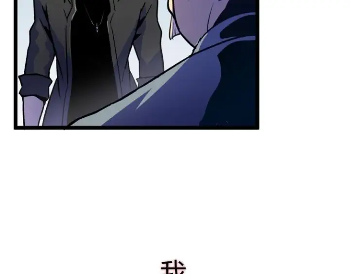《从末世崛起》序章：从末世崛起！图31