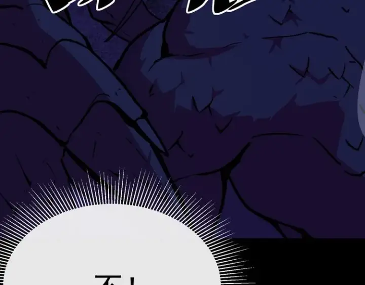 《从末世崛起》序章：从末世崛起！图61