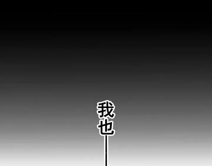 《从末世崛起》序章：从末世崛起！图65