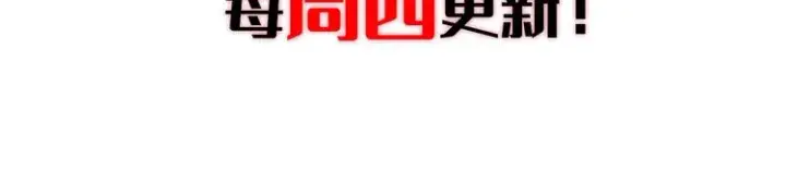 《从末世崛起》序章：从末世崛起！图77