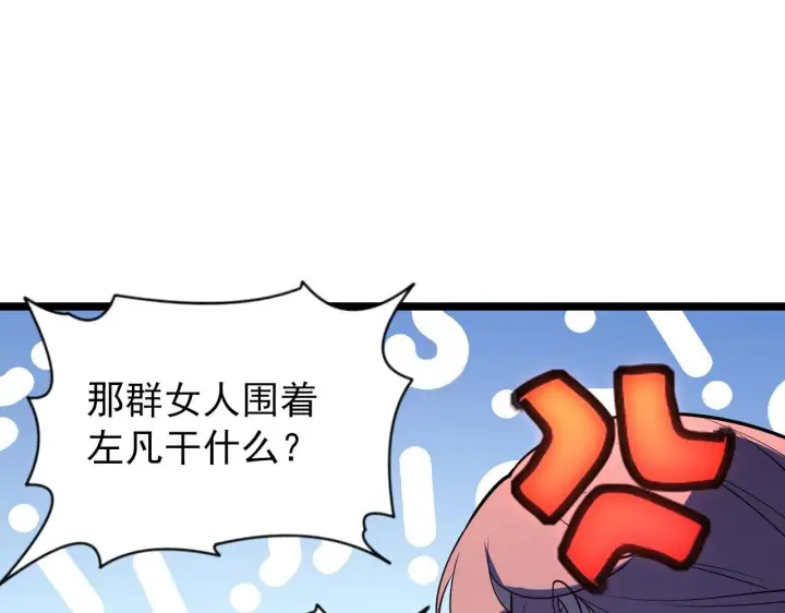 《从末世崛起》099 击杀A级怪兽图103