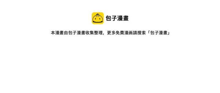 《从末世崛起》099 击杀A级怪兽图107