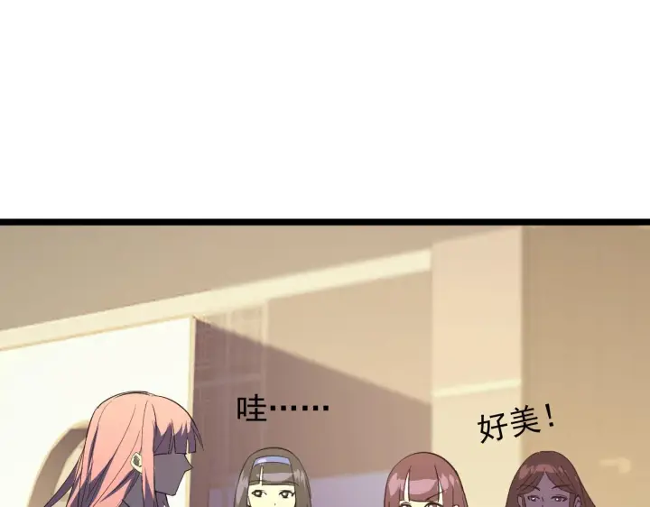《从末世崛起》099 击杀A级怪兽图113