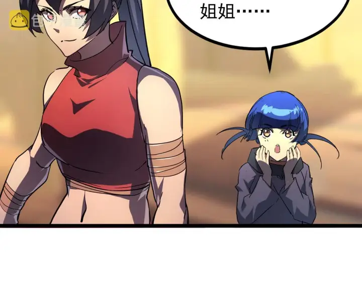 《从末世崛起》099 击杀A级怪兽图116