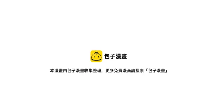 《从末世崛起》099 击杀A级怪兽图117