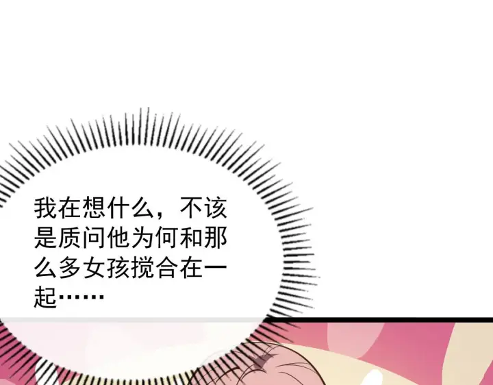 《从末世崛起》099 击杀A级怪兽图122
