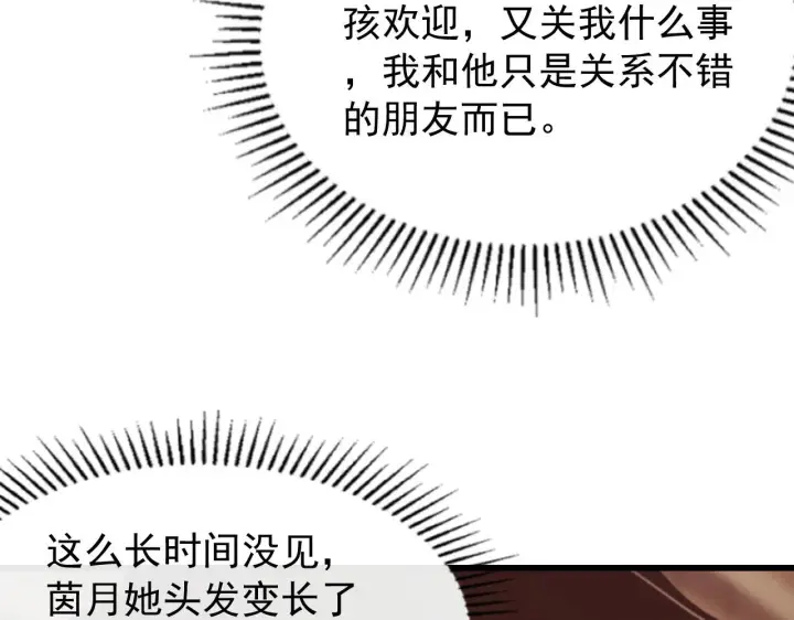《从末世崛起》099 击杀A级怪兽图124