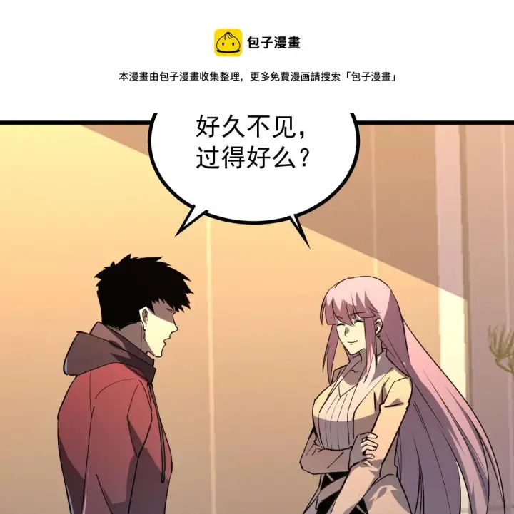 《从末世崛起》099 击杀A级怪兽图127