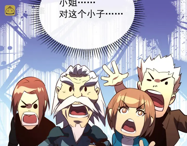《从末世崛起》099 击杀A级怪兽图129