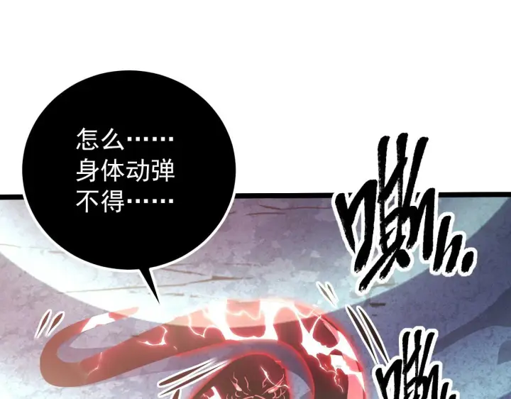 《从末世崛起》099 击杀A级怪兽图15