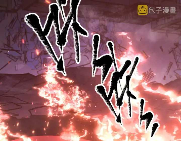 《从末世崛起》099 击杀A级怪兽图19