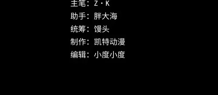 《从末世崛起》099 击杀A级怪兽图3