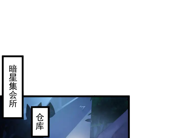《从末世崛起》099 击杀A级怪兽图38