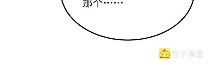 《从末世崛起》099 击杀A级怪兽图43