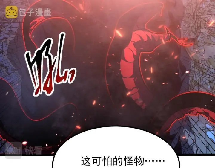 《从末世崛起》099 击杀A级怪兽图5