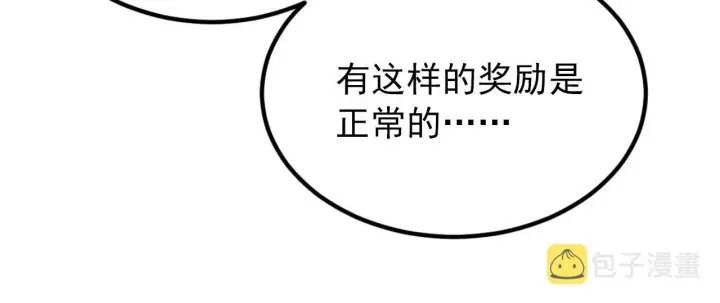 《从末世崛起》099 击杀A级怪兽图52