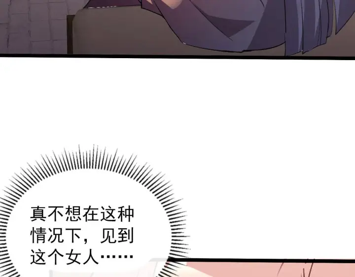 《从末世崛起》099 击杀A级怪兽图77
