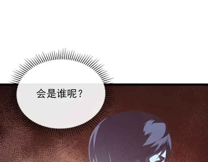 《从末世崛起》099 击杀A级怪兽图89