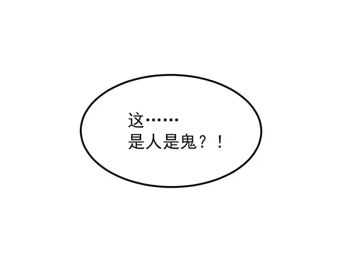 《从末世崛起》100 茵月的用心图127