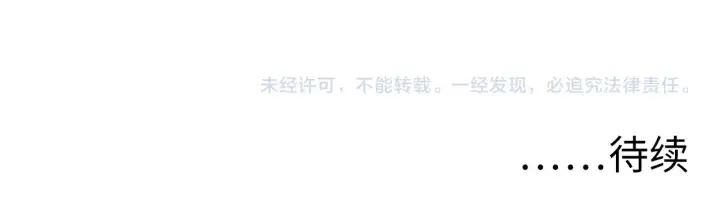 《从末世崛起》100 茵月的用心图128