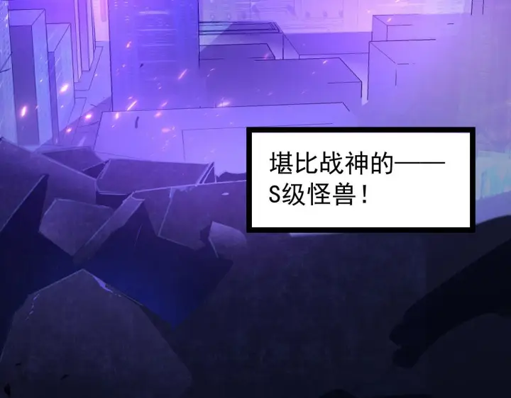 《从末世崛起》100 茵月的用心图33