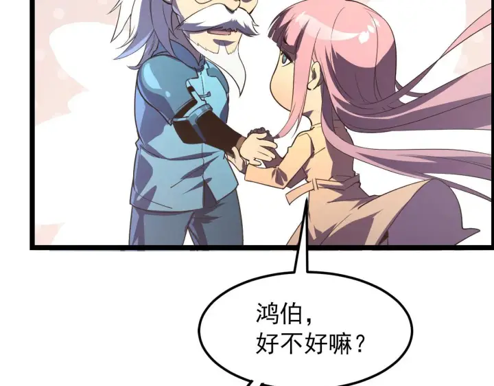 《从末世崛起》100 茵月的用心图60