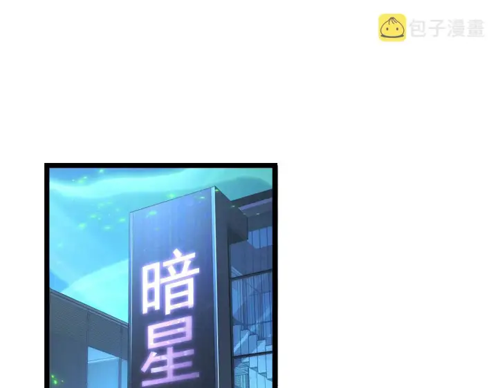 《从末世崛起》100 茵月的用心图70