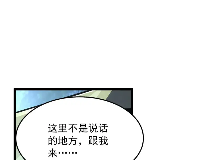 《从末世崛起》101 限时奖励图11