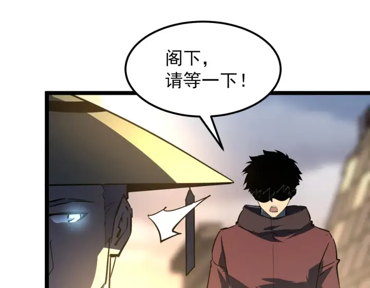 《从末世崛起》101 限时奖励图125