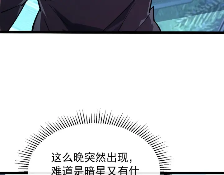 《从末世崛起》101 限时奖励图17