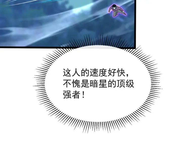 《从末世崛起》101 限时奖励图22