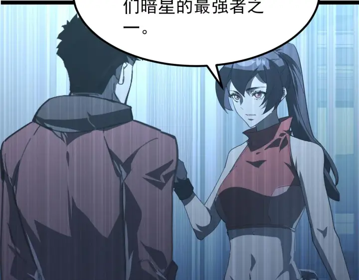 《从末世崛起》101 限时奖励图25