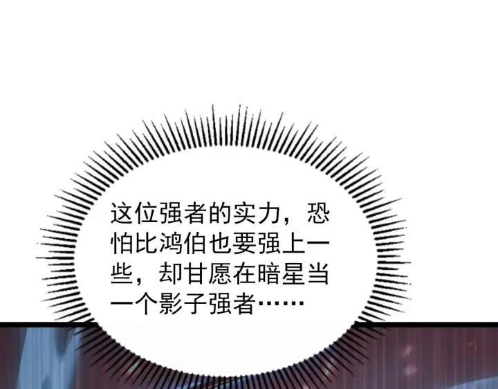 《从末世崛起》101 限时奖励图27