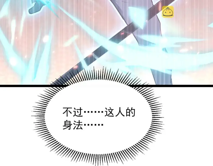 《从末世崛起》101 限时奖励图29
