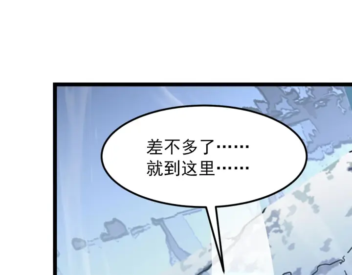 《从末世崛起》101 限时奖励图33