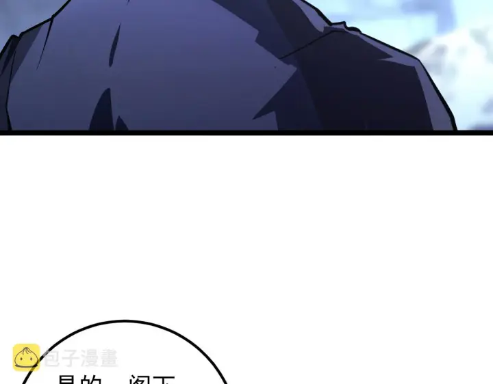 《从末世崛起》101 限时奖励图36