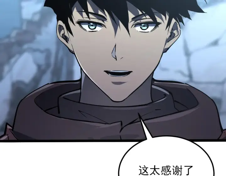 《从末世崛起》101 限时奖励图57