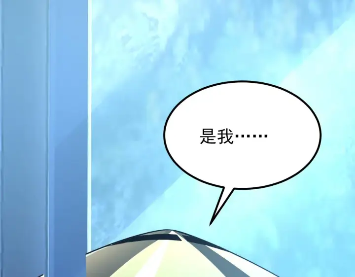 《从末世崛起》101 限时奖励图6