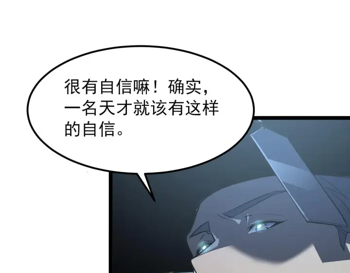 《从末世崛起》101 限时奖励图66